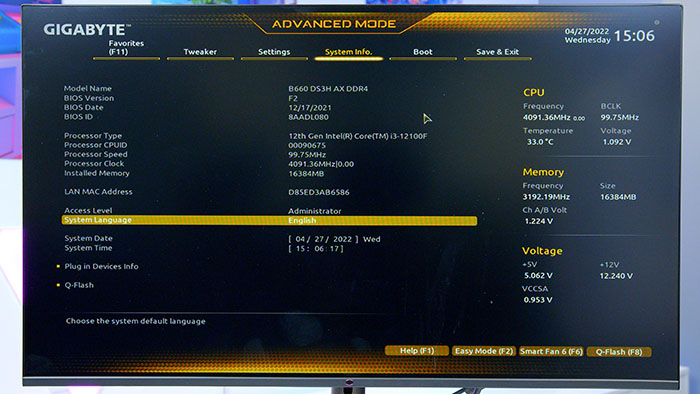 B660 DS3H AX - BIOS System Information